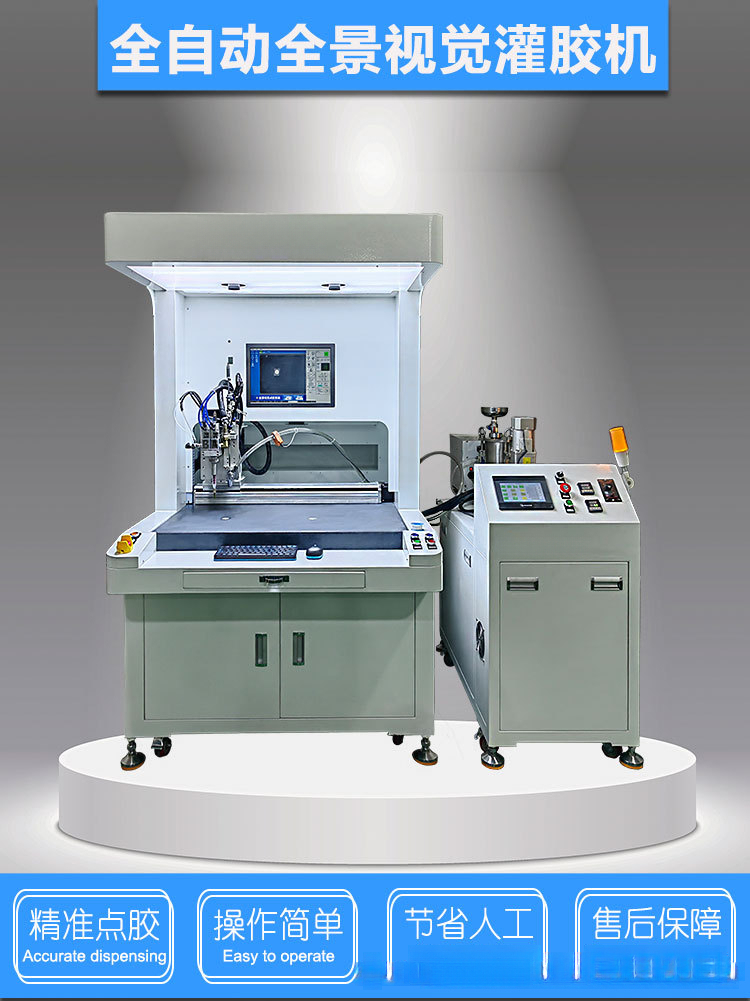 Panoramic vision fully automatic dispensing and dispensing machine, two component AB dual liquid point paint coloring and sealing crystal drip glue equipment