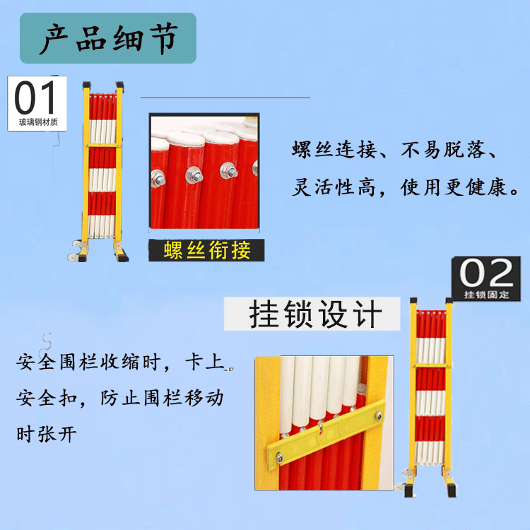 Mobile telescopic fence, road warning, fiberglass isolation fence, folding protective fence in important areas of Jiahang School