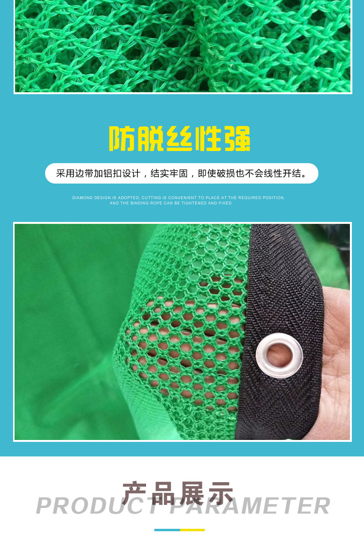 Manufacturer of metal windproof and dust suppression net, crop windproof net, mine windproof wall, coal field, sand field dustproof net