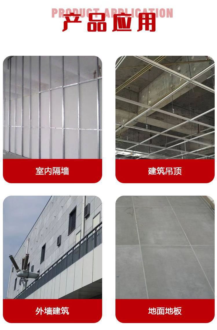 Supply of Meiyan board in the northwest region, full body board, color fiber cement board, color and size can be customized