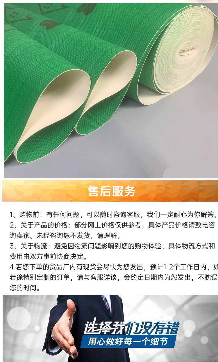 Decorative floor protection film PVC material with long service life Manufacturer customized decorative indoor and outdoor glass