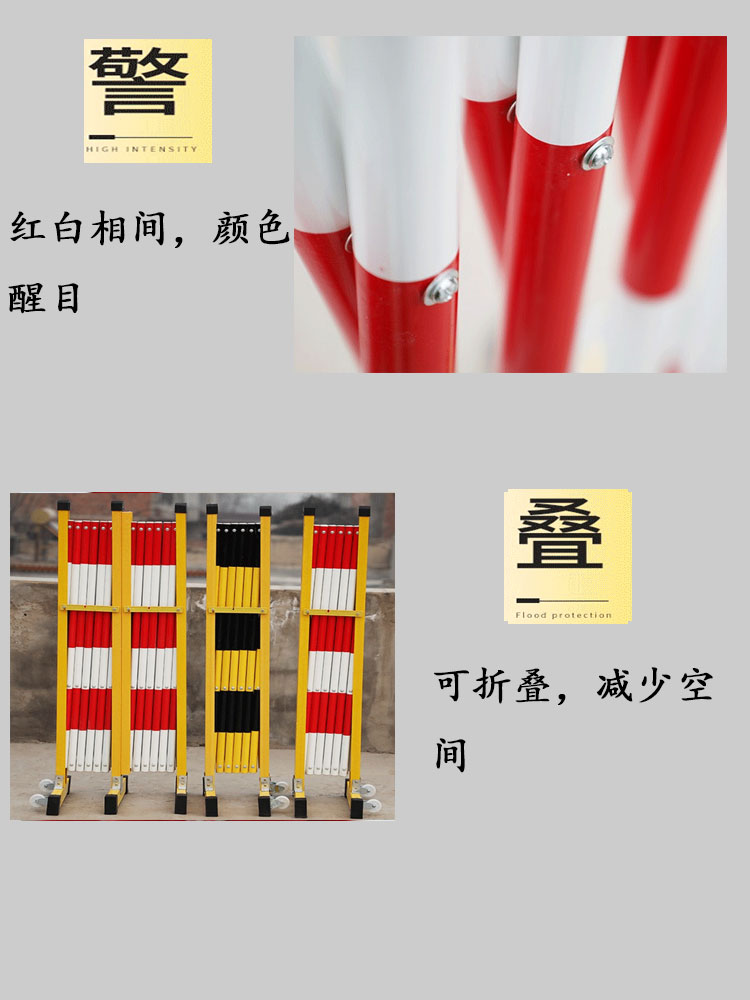 School safety warning fence, folding protective fence, fiberglass fence, Jiahang movable telescopic fence