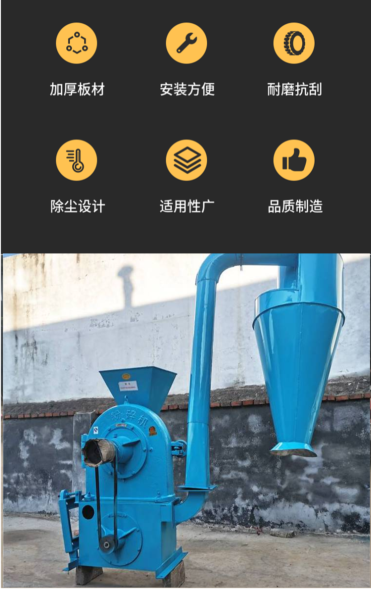 Dust removal device, self suction toothed disc crusher, soybean meal sorghum pulverizer, Xinda sales