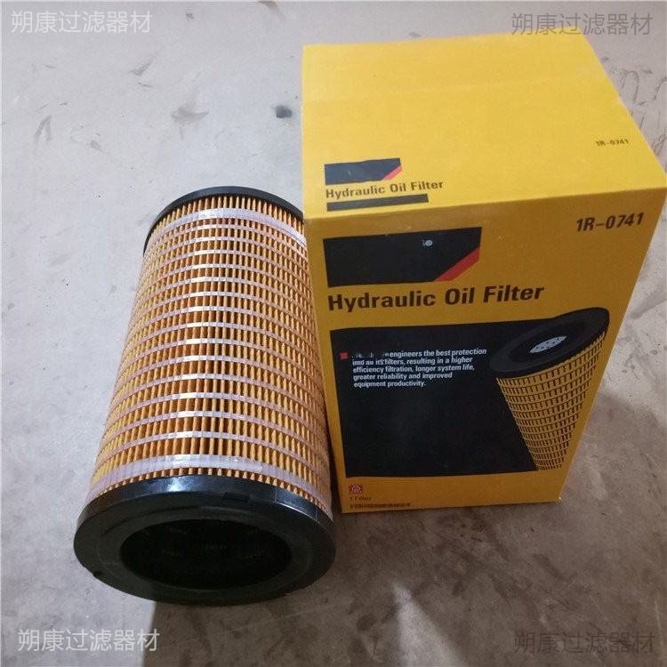 1R-0741 1R0741 4J6064 4J-6064 9W6428 9W-6428 1R0778 Carter Oil Filter Element