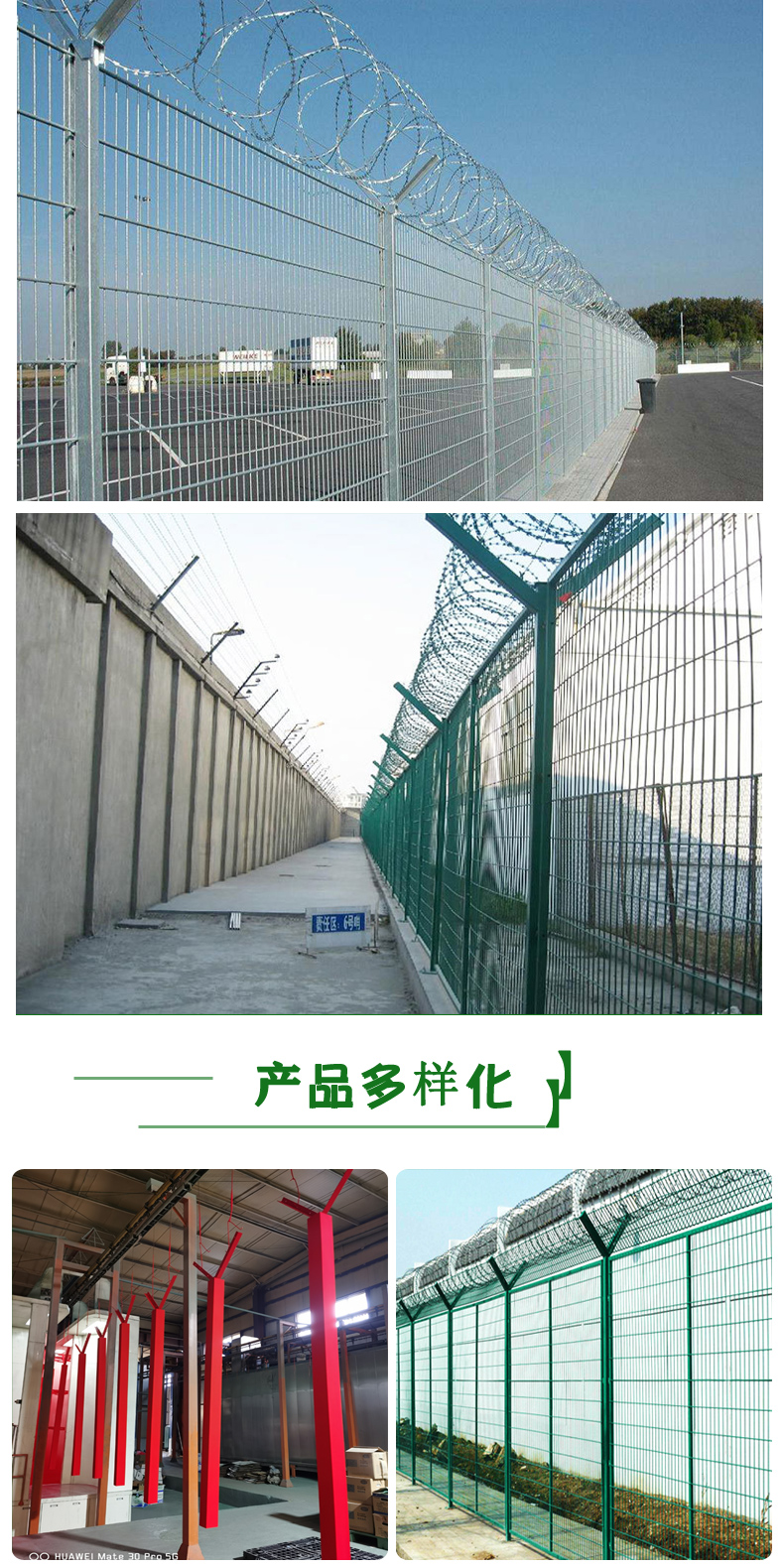 Green plastic coated steel plate isolation net, road bridge anti crossing guardrail net