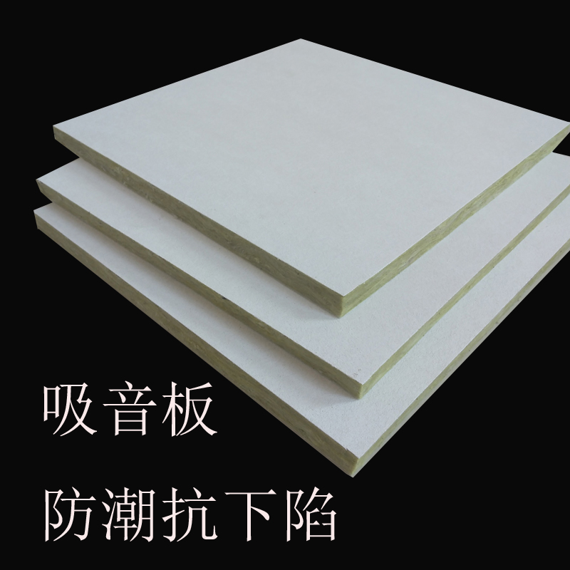 White glass wool factory produces sound-absorbing board and rock wool ceiling for fiberglass sound-absorbing board ceiling