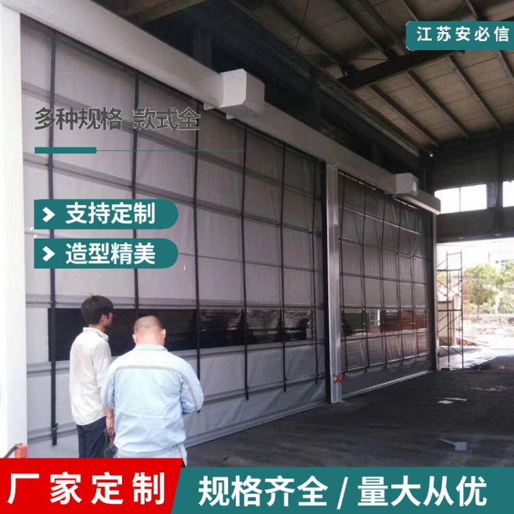 上挂滑升门 【安必信厂家供应】 多节货淋室超大型自动