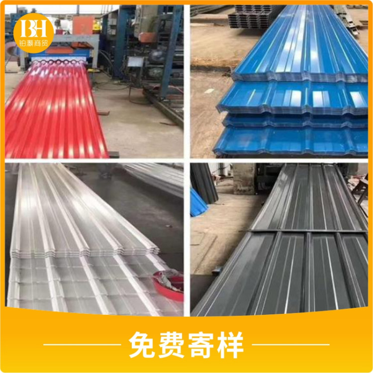 新宇海蓝彩钢瓦隔热 白灰彩钢板 建筑工地厂房彩钢铁皮瓦 镀铝锌材质
