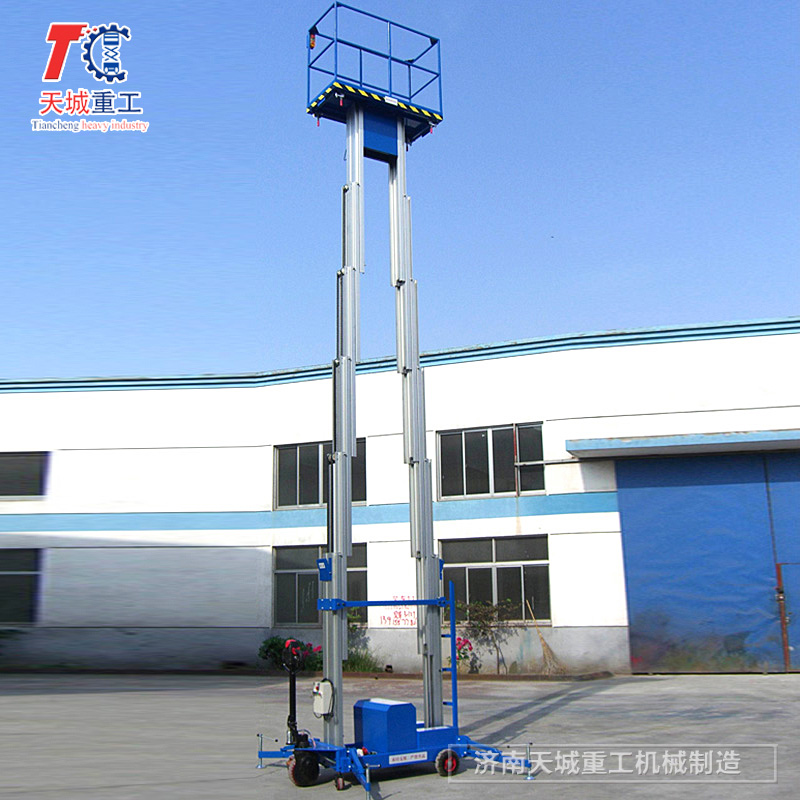 Tiancheng aluminum alloy mobile lifting platform full-automatic Aerial work platform Source manufacturer supports customized multi column