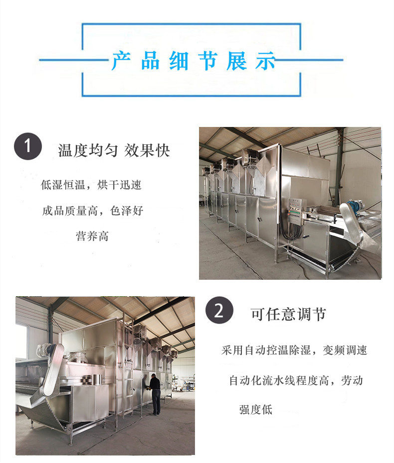 A complete set of equipment for small and medium-sized tofu residue cat litter production line, with a multi output production line that can customize cat litter drying machines