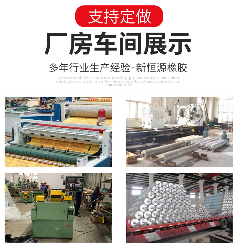 Processing customized wear-resistant rubber rollers Mechanical processing polyurethane coated rubber rollers