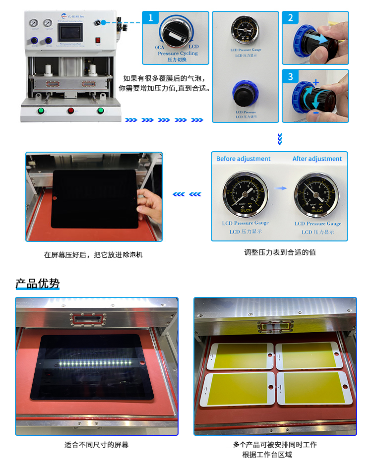 Haoli LCD Repair Vacuum Laminating Machine Flat Watch Universal Vacuum Hot Press 1 Piece Set