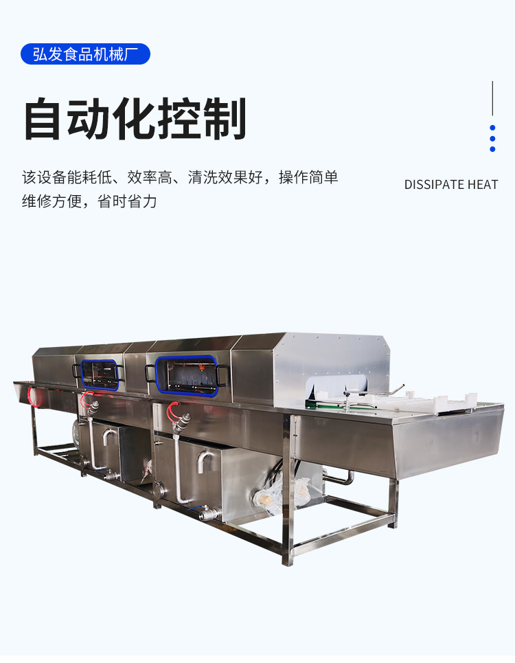 Quick frozen food dish washing machine Dumpling dish washing machine Tunnel washing machine Customizable