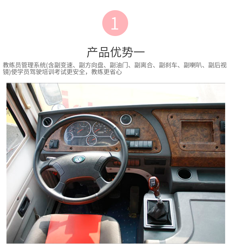 Super Long Guoliu A1 Driving Certificate Coach Car Configuration Parameters Picture Factory Price