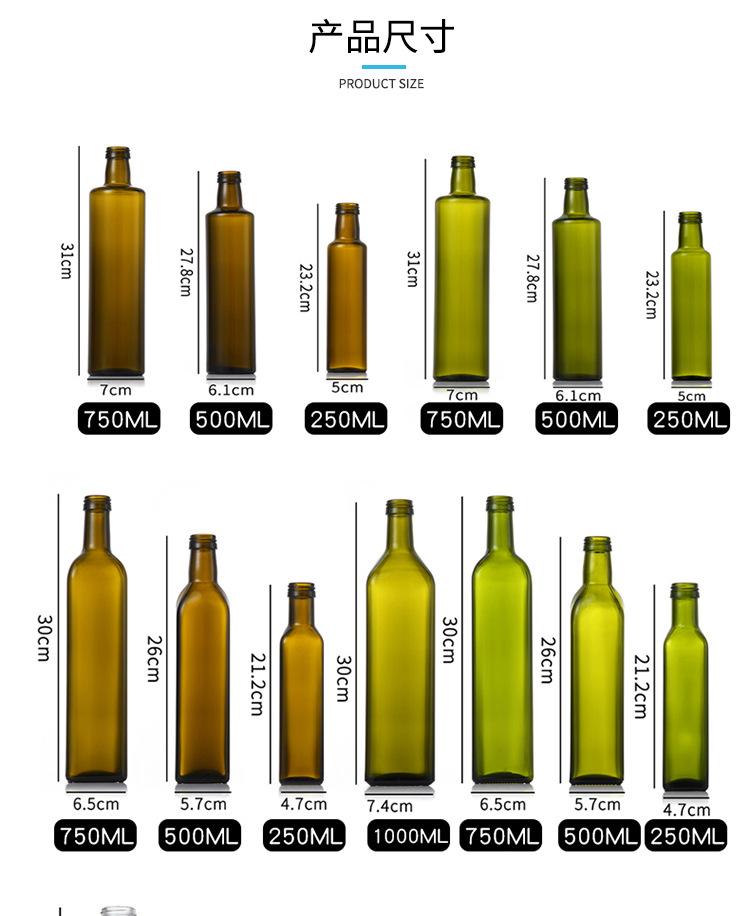 Olive oil bottle Rapeseed oil bottle Transparent glass bottle Edible oil empty bottle Square round bottle Camellia oil bottle