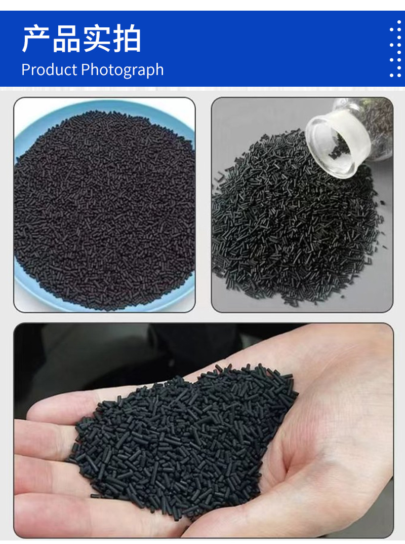 CMS-240 carbon molecular sieve industrial coal mine nitrogen production 99.99% high nitrogen production rate