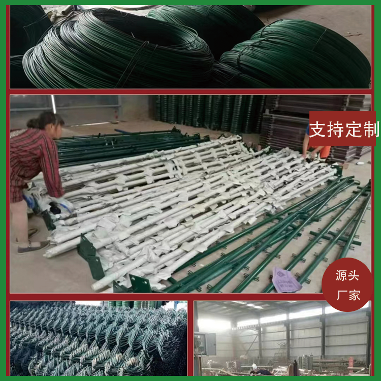 Fence of court protective screen Fence of school outdoor Basketball court Fence of 4-meter high stadium football field