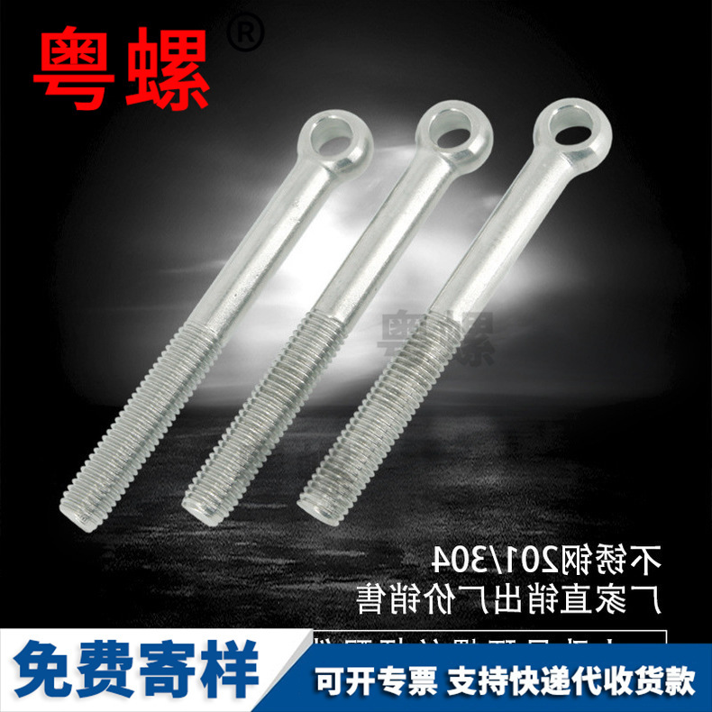 Stainless steel screw, step screw, shoulder screw, axial position, cylindrical head, hexagonal socket