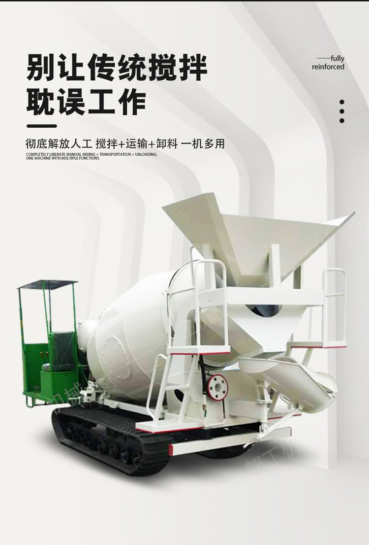 Directly supplied brand new steel tracked hydraulic walking 3 cubic meter cement tank truck climbing in mud puddles