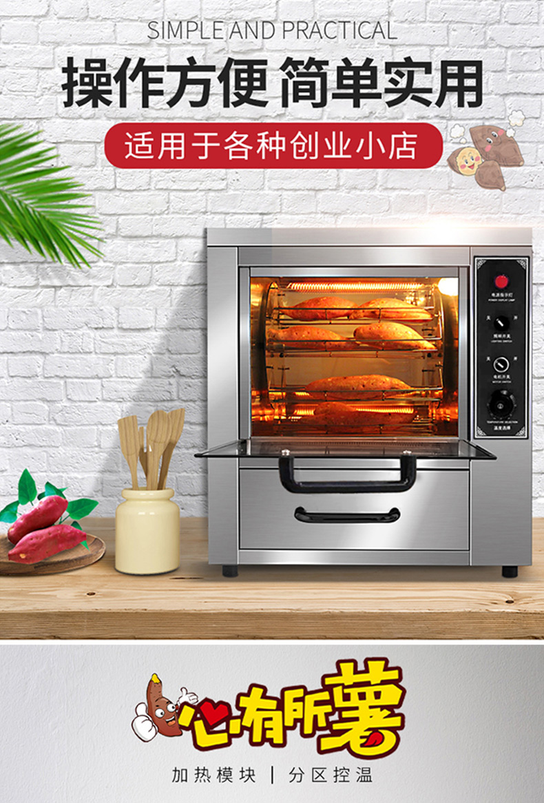 Customizable commercial electric baked sweet potato equipment, new energy-saving and insulation baked sweet potato machine, street electric oven