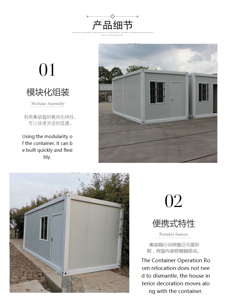 Light steel composite panel house, Qixin new type of housing, mobile container house, epidemic fast consolidation box house