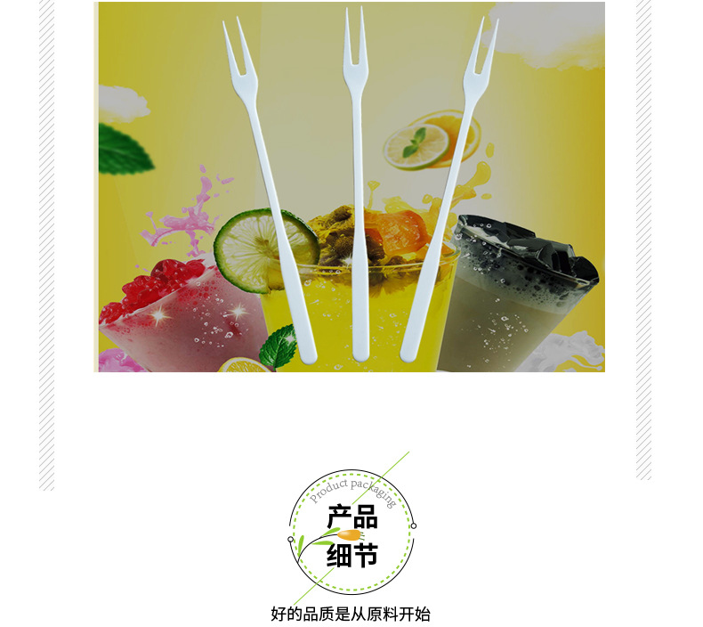 Disposable fruit fork supply independent packaging with hard pla fully degradable cake fork tableware set