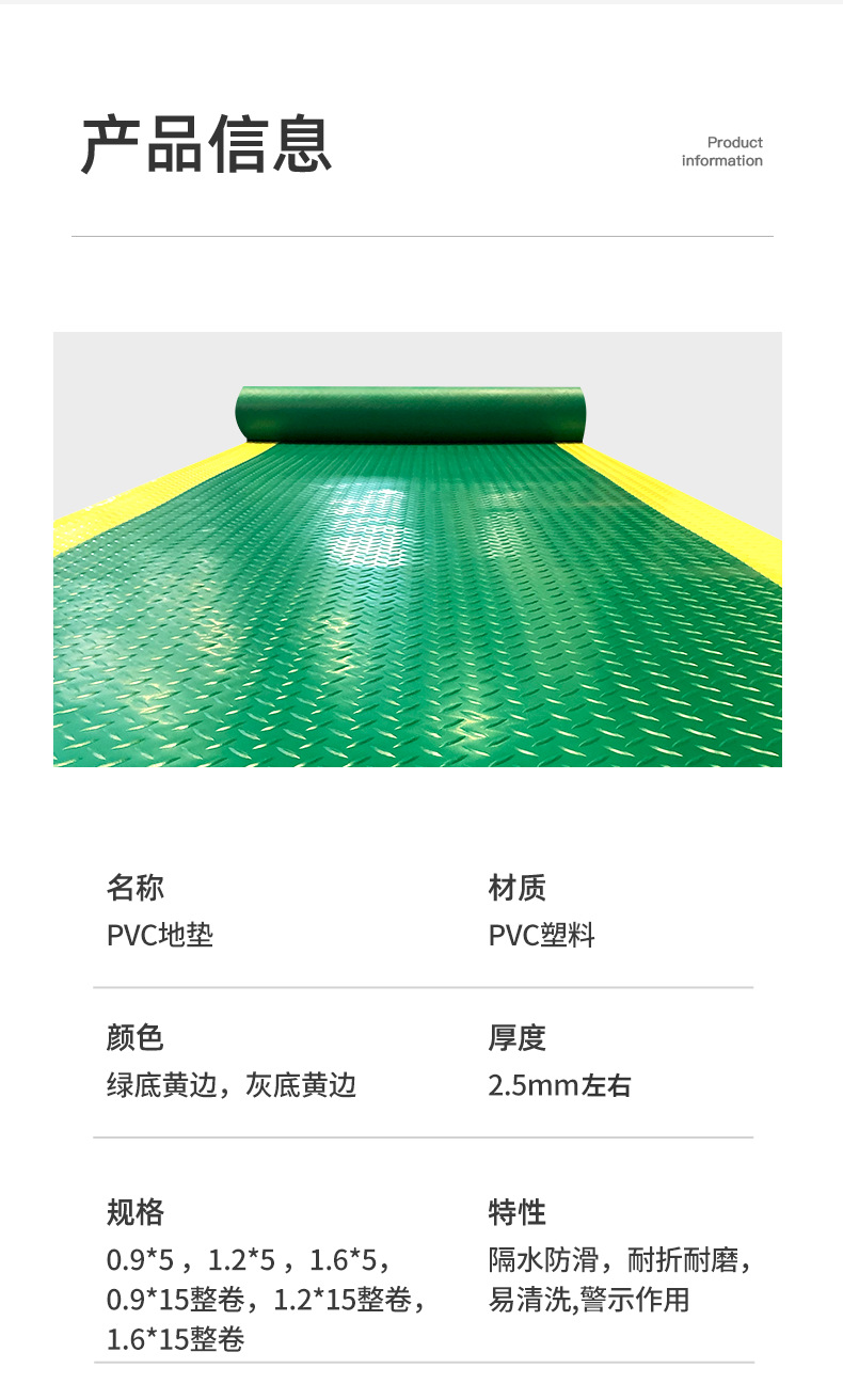 Workshop hallway with yellow warning edge and floor mat, rolled material, herringbone steel plate pattern, PVC plastic wear-resistant and anti-static carpet