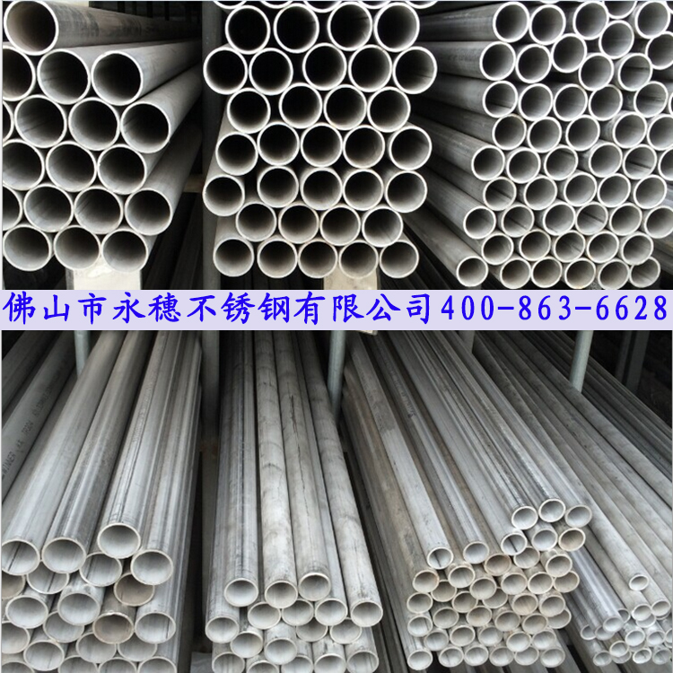 304 material stainless steel high-pressure pipe, high-temperature resistant and high-pressure stainless steel round pipe, Yongsui brand industrial grade fluid pipe