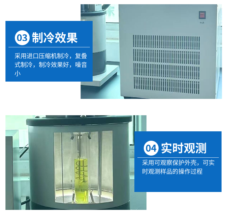 Engine refrigeration fluid freezing point measuring instrument Concentrated freezing point measuring equipment Cascade compressor