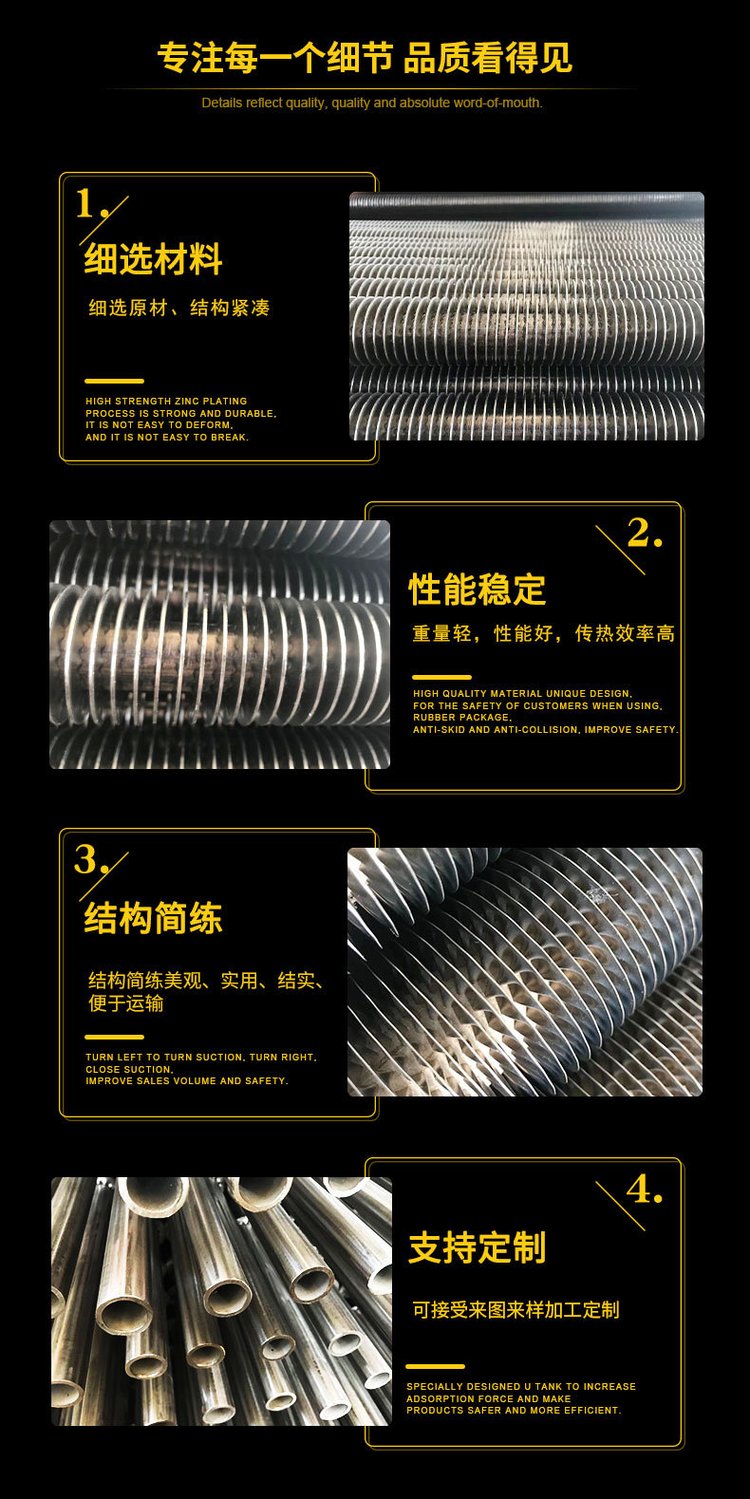 Customization of steel aluminum composite finned tubes for finned heat exchangers in the petrochemical industry