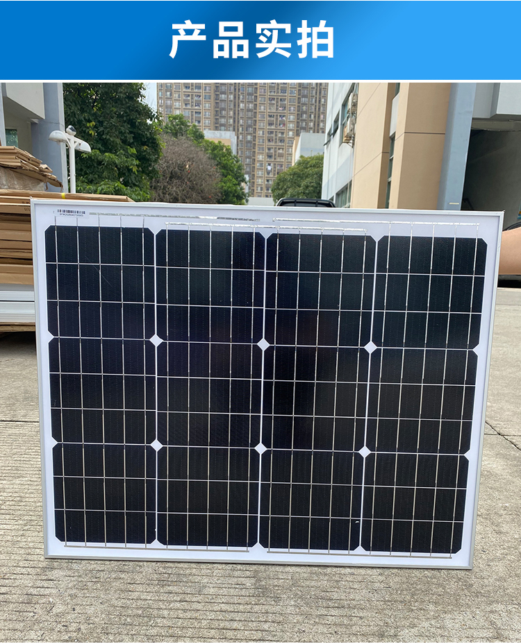 156 single crystal solar photovoltaic panels, 70W solar panel modules with sufficient power to generate high power and low losses