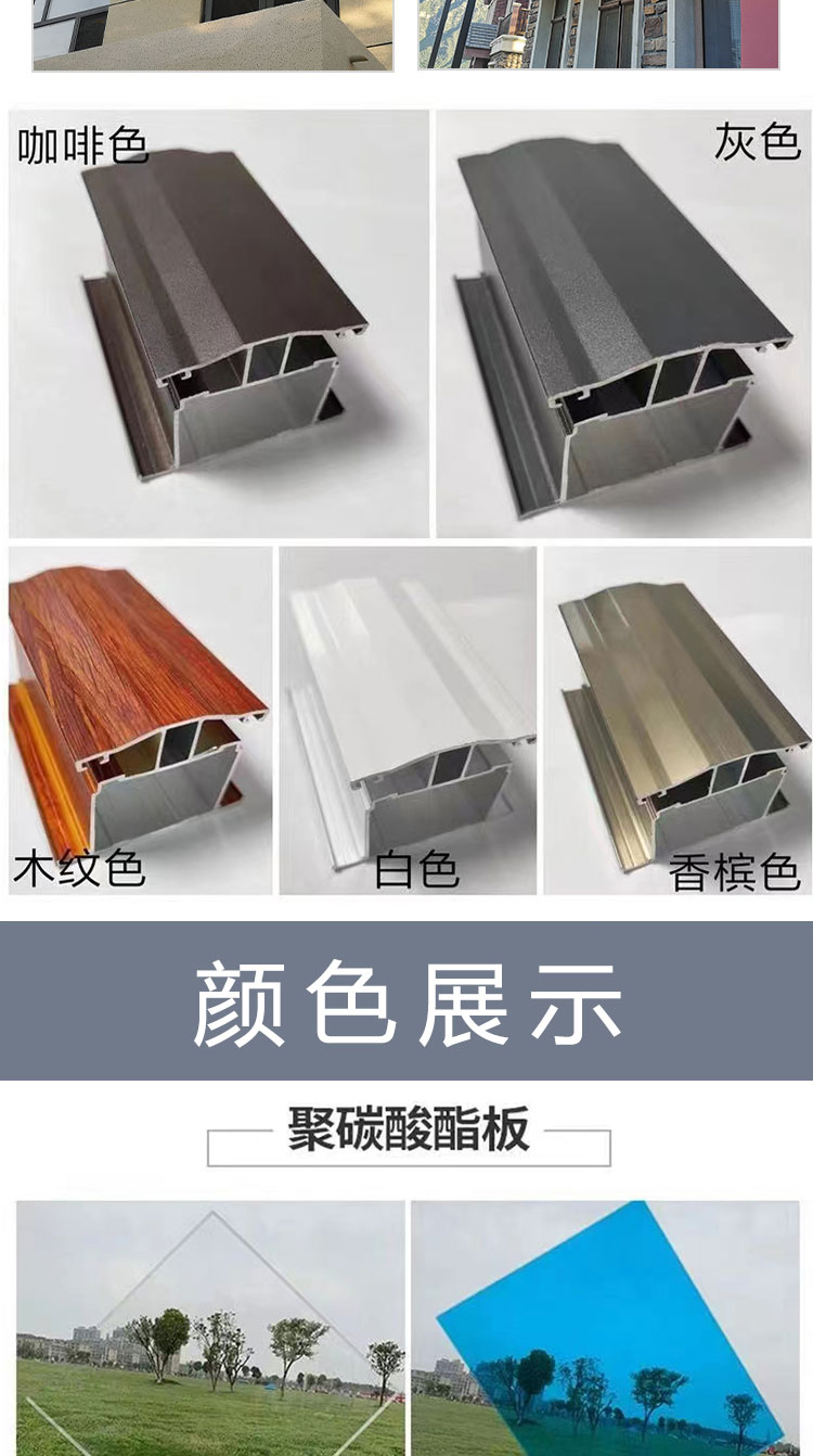 Aluminum alloy car shed, 7-shaped steel structure, for car sunshade, wind and rain protection