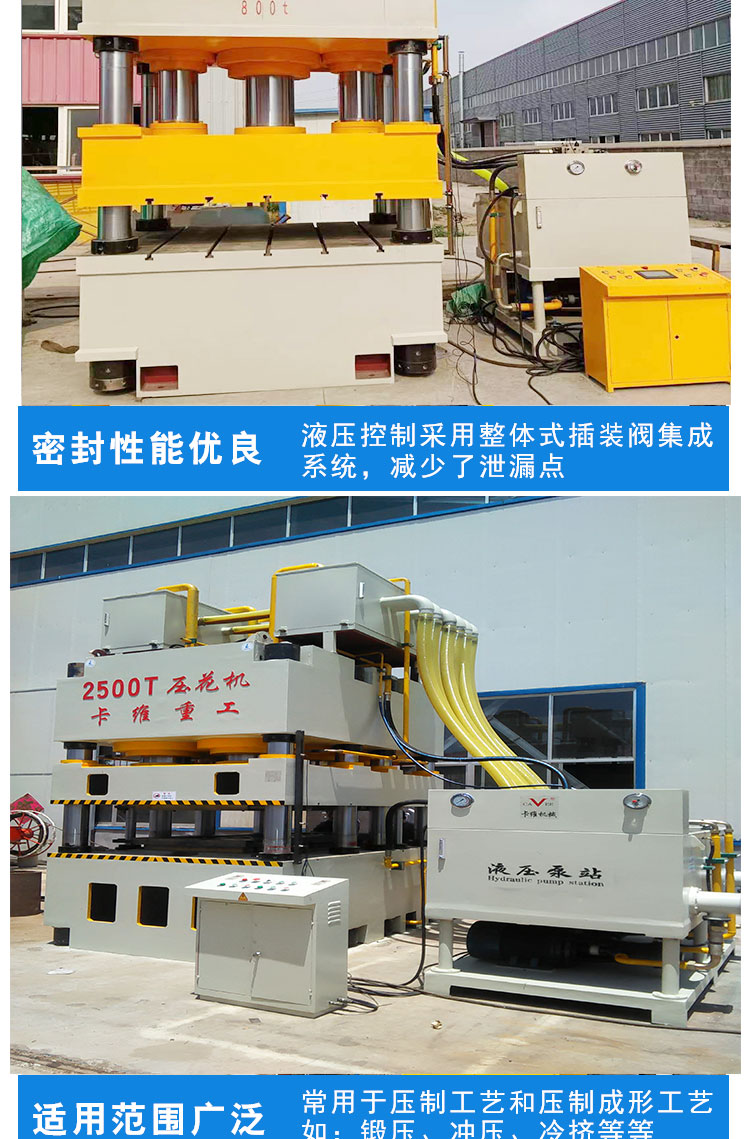 2500 ton four column press, cement block crushing oil press, 3000 ton reinforced concrete crushing hydraulic press