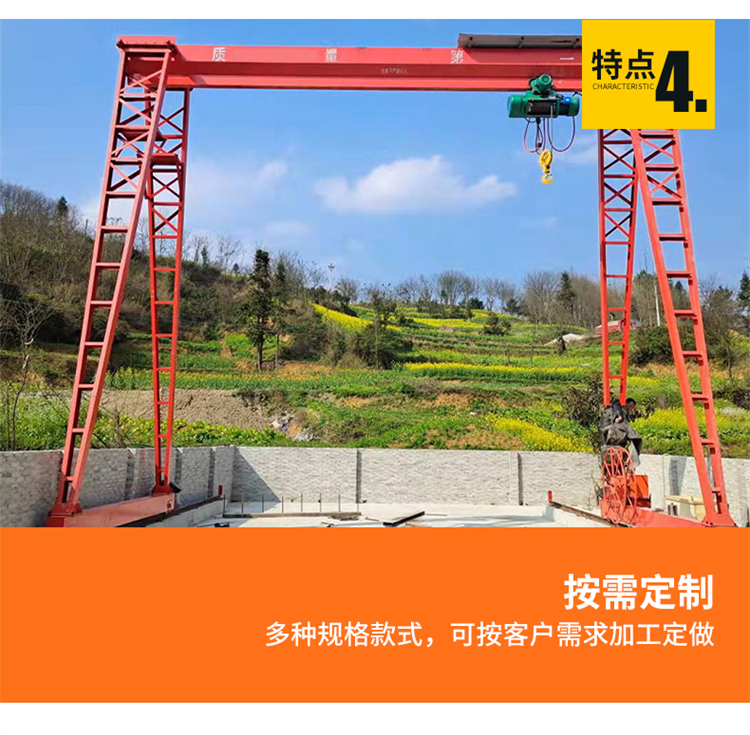 3 ton 5 ton supply box type gantry crane industrial wireless remote control single beam Gantry crane