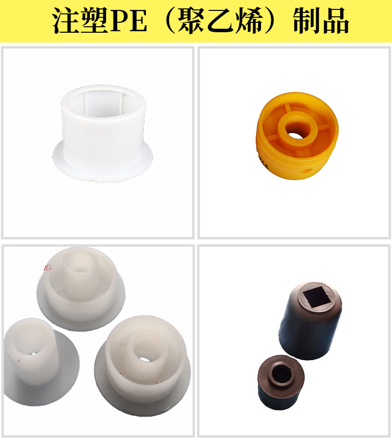 Physical manufacturers' injection molding and processing of precision plastic shaped parts, toy plastic shells, agricultural machinery accessories, mold opening and customization