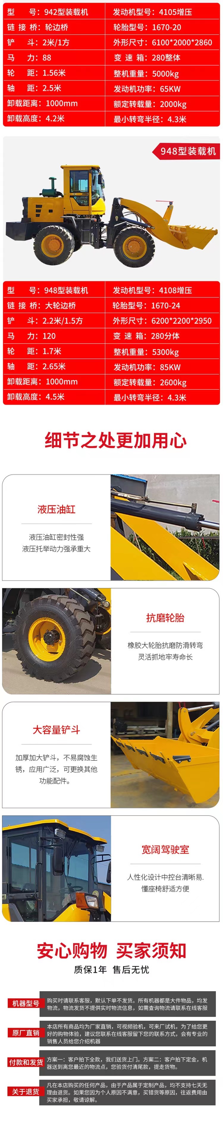 QZ946 High Power Small Forklift Farm Unloading Grain Bucket Loader Engineering Forklift