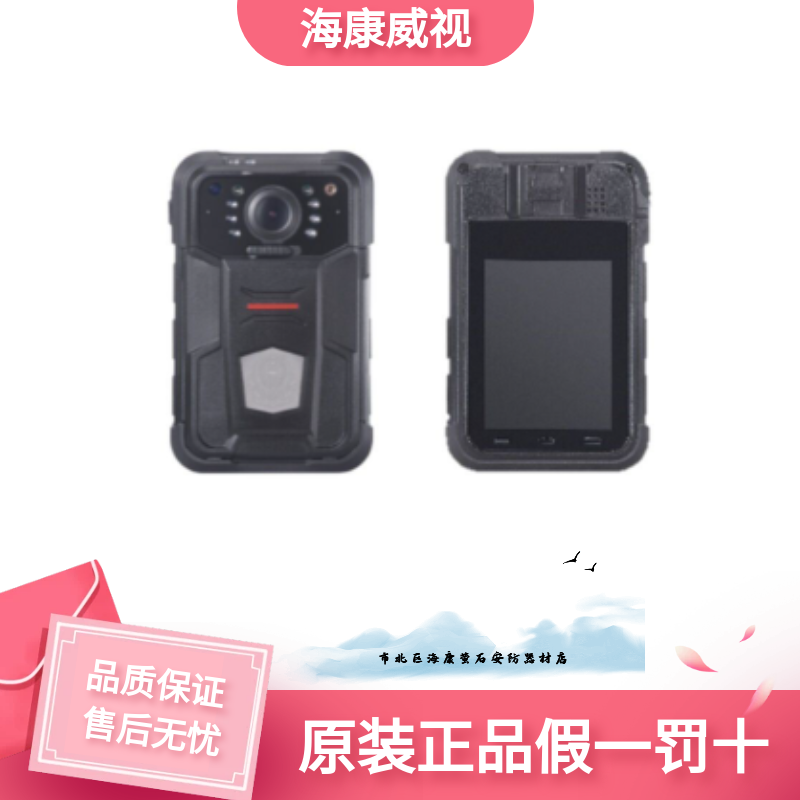 DSJ-HIKN1A1/AD/64G/5G海康威视64G内存5G记录仪厂家直销正品