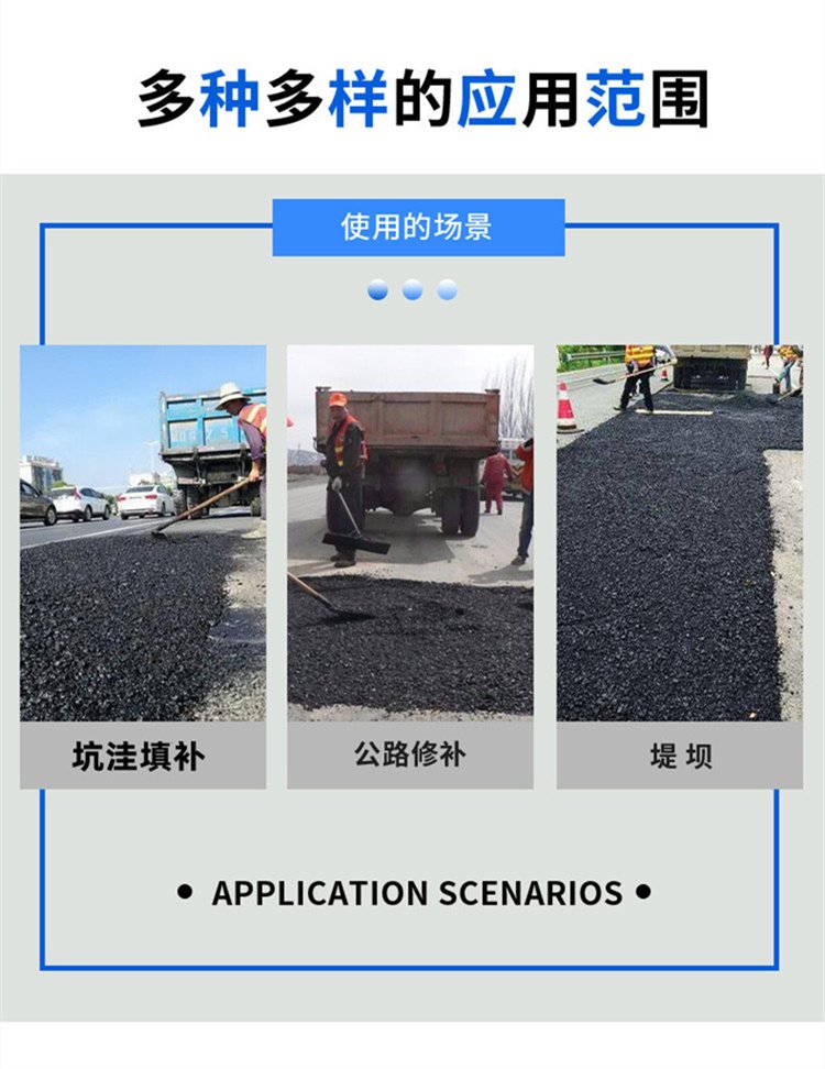 Asphalt road maintenance and repair cold repair asphalt sand quick repair material small particle stone mixture polyester mortar