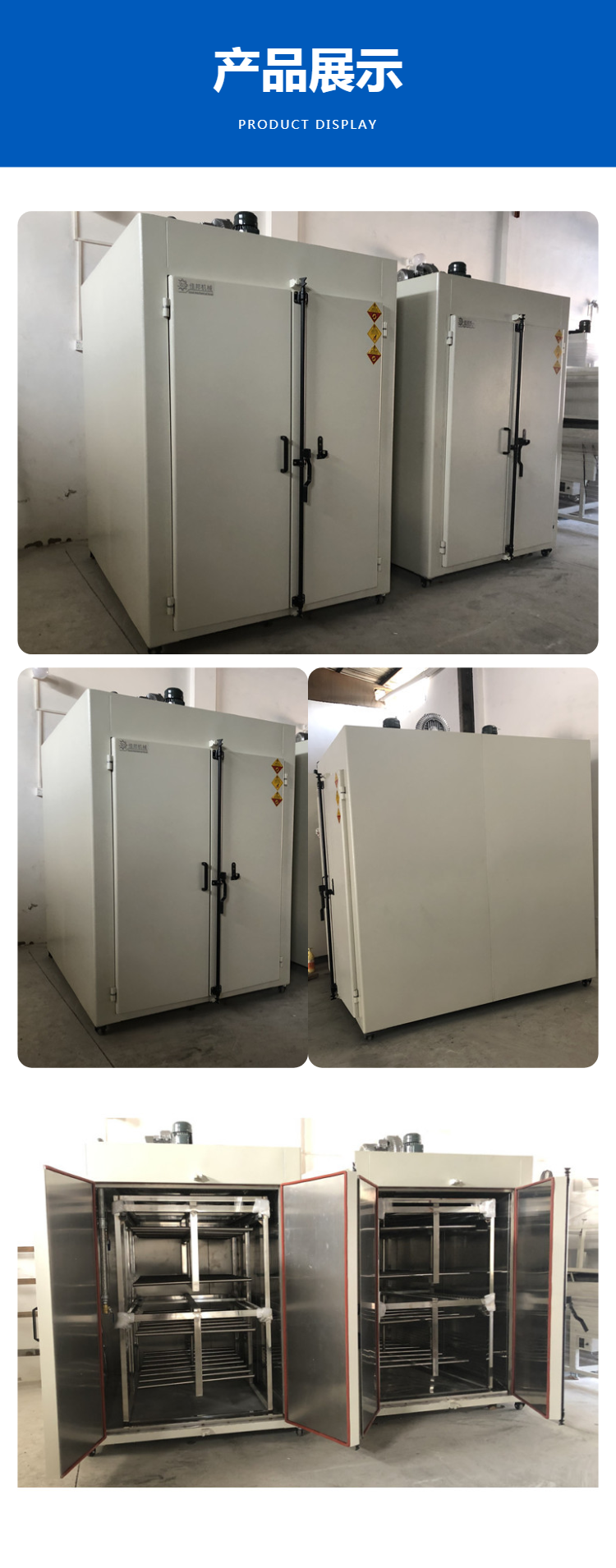 R&D, design, and manufacturing of natural latex special oven 3KW steam industrial oven drying oven tunnel furnace factory