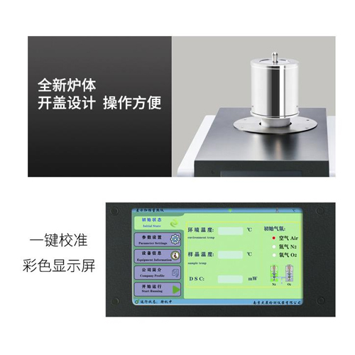 TGA101 thermogravimetric analyzer Composite material composition detection Plastic thermal stability analyzer