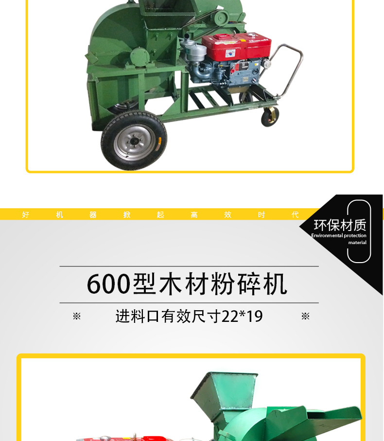 Zhixun Pine Crusher New Type of Dry and Wet Dual Purpose Branch Crusher Scrap Sawdust Crusher