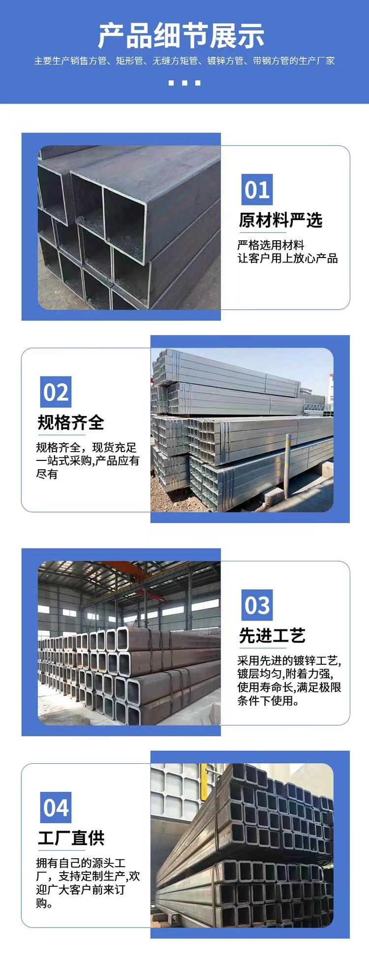 Large steel structure 40 channel steel abc spot Q235 building support mechanical processing Baiyou steel pipe