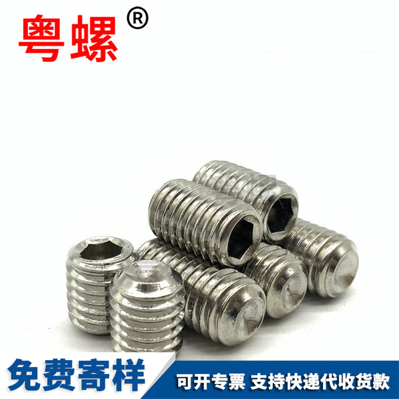 Grade 12.9 screw, hexagonal plug bolt, shaft shoulder screw, protruding shoulder, and other height limit ISO7379