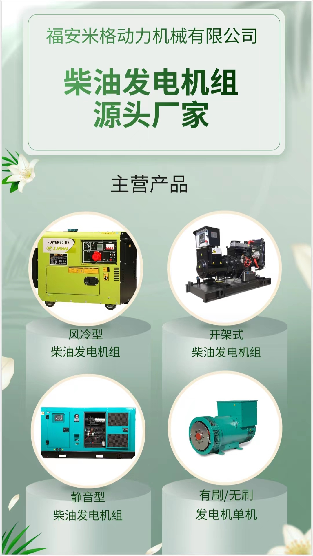 5kw small household air-cooled diesel generator set, small size, movable all copper motor, sufficient power