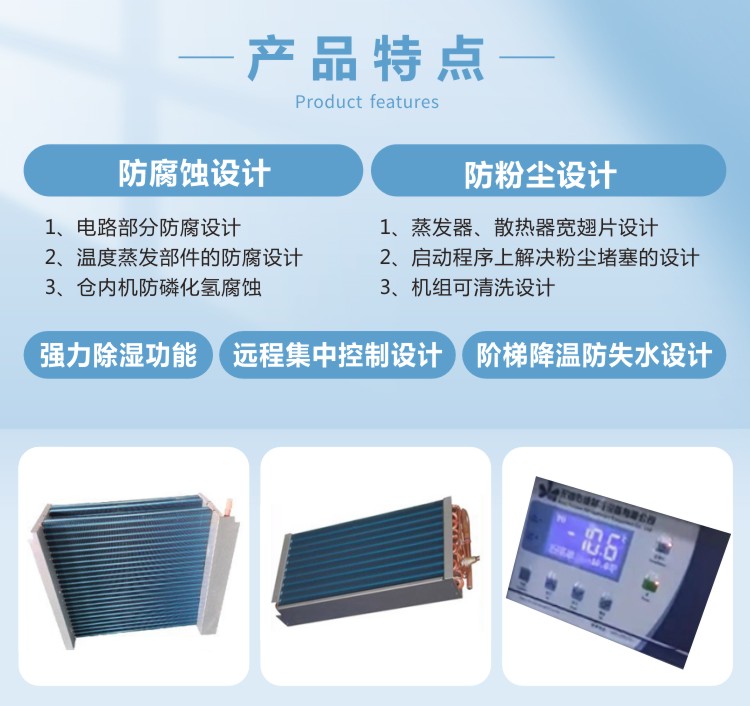 Youwei Supply YW-ALF07-22KW Split Grain Surface Temperature Control Machine Grain Warehouse Temperature Control Unit Grain Warehouse Air Conditioning