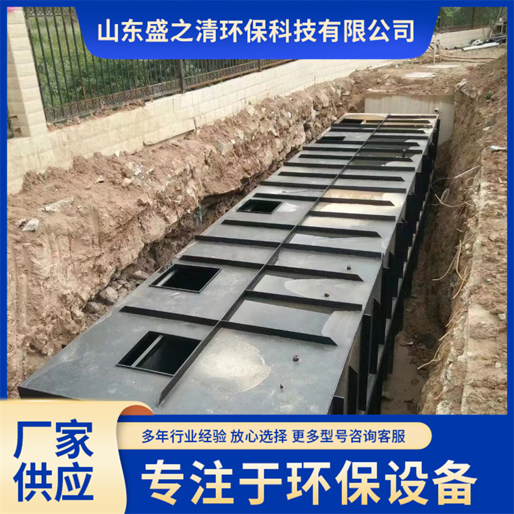 Buried integrated sewage treatment equipment, township hospital sewage treatment facilities, sewage treatment equipment