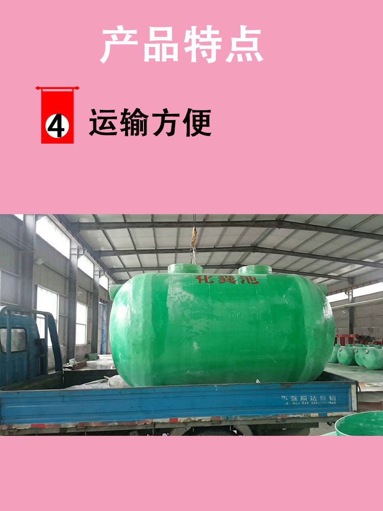 Septic tank three grid FRP oil separator reservoir integrated sewage treatment buried sedimentation tank