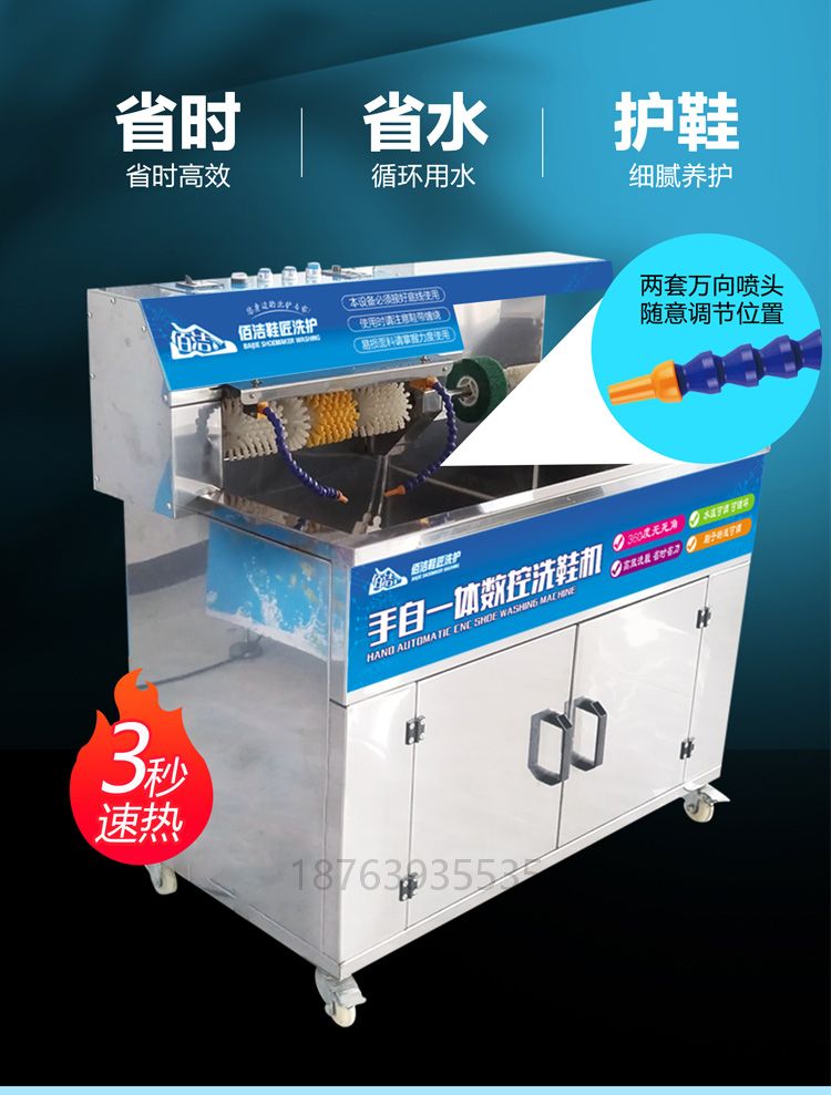 Single slot fully stainless steel semi-automatic heating shoe washing machine, professional equipment for dry cleaning shops, shoe cleaning machine