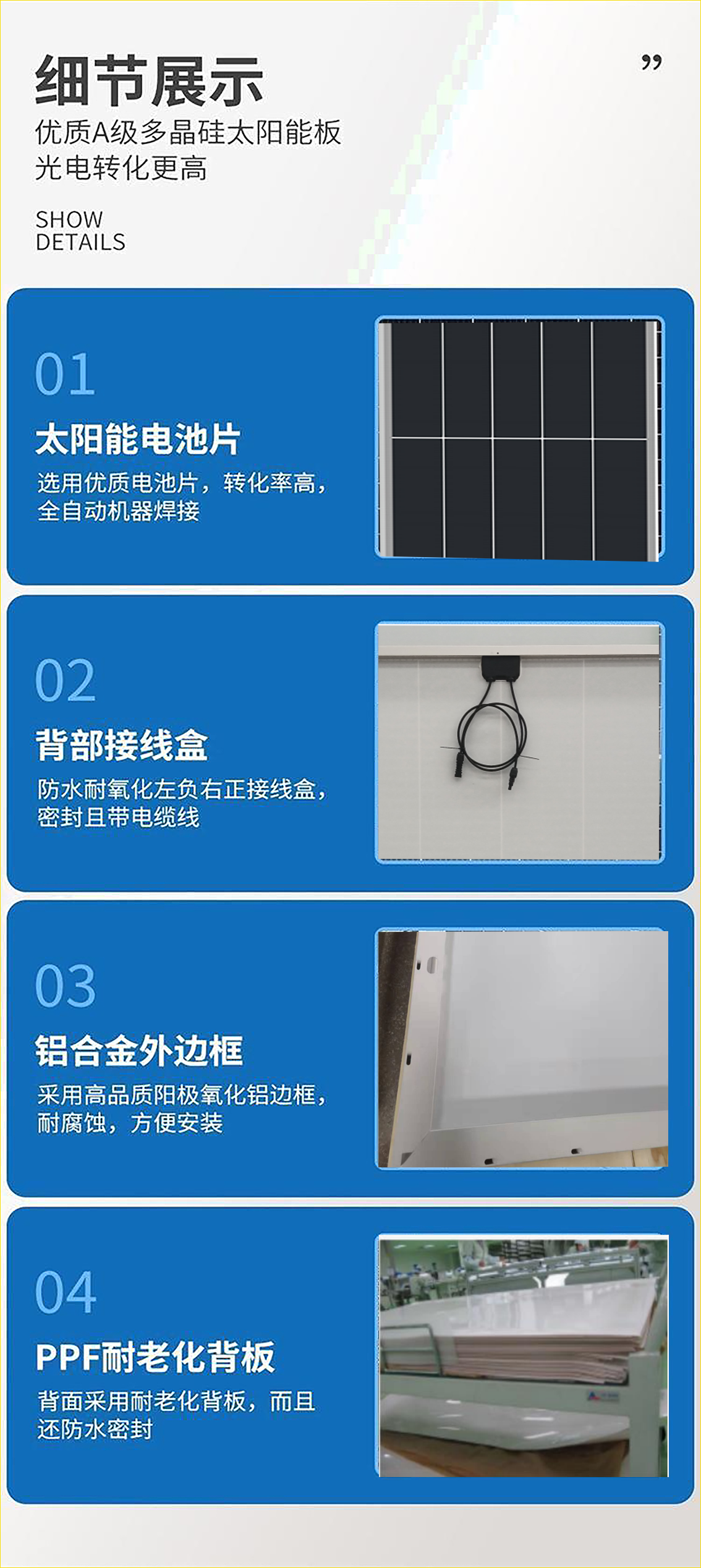 Single crystal solar panel modules, solar panels, industrial and commercial buildings, self operated power plants, distributed photovoltaic power generation panels