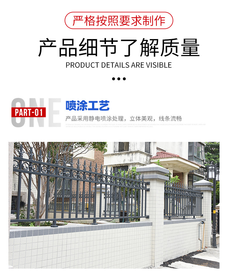 The protective fence villa courtyard aluminum alloy fence aluminium pool fencing white